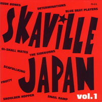 VA (SKAVILLE JAPAN) / SKAVILLE JAPAN VOL.1