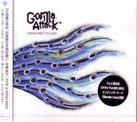 Gorilla Attack / FROM FIRST TO LAST