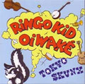 TOKYO SKUNX / 東京スカンクス / RINGO KID OIWAKE