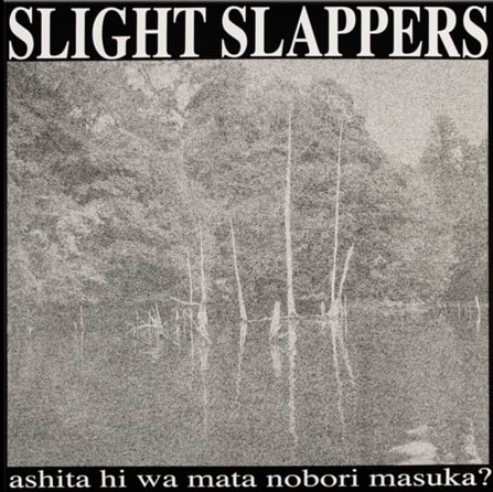 SLIGHT SLAPPERS / スライト・スラッパーズ / ASHITA HI WA MATA NOBORI MASUKA? (LP)