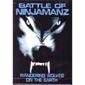 BATTLE OF NINJAMANZ / バトルオブニンジャマンズ / WANDERING WOLVES ON THE EARTH (DVD)
