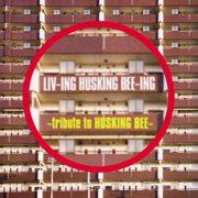 VA (TRIBUTE TO HUSKING BEE) / LIV-ING HUSKING BEE-ING