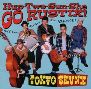 TOKYO SKUNX / 東京スカンクス / HUP-TWO-SUN-SHE GO RUSTIX! (レコード)
