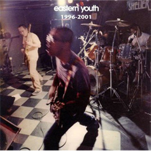 eastern youth / 1996-2001
