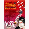 VA (K.O.C PLANNING) / JAPANESE STEREOTYPE!!!BREAK NOW!!! 15BANDS LIVE DVD
