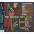 VA (POGO DANCING AT DEATH DISCO) / POGO DANCING AT DEATH DISCO VOL.3