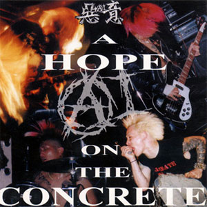 惡意 / A HOPE ON THE CONCRETE (紙ジャケット・リマスタリング盤)