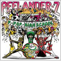 PEELANDER-Z / ピーランダージー / P-POP-HIGH SCHOOL