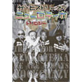 NEW ROTE'KA / ニューロティカ / ザ・ヒストリー・オブ・ニューロティカ・トリロジー VOL.2 (DVD)