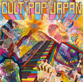Wienners / CULT POP JAPAN
