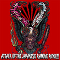 VA (DUMB RECORDS) / ATTACK OF THE JAPANESE RAMONE PUNK!!
