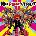 キャノンボール / 男のPUNK STREET