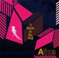 Arbus / A RECESS IN THE WALL