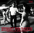 VA (VIVID SOUND) / HUNGRY FOR ROCKIN  INITIAL IMPULSE FROM MIDWEST VOL.2