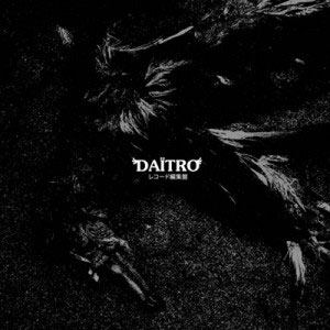 DAITRO / レコード編集盤