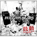 BUZZ THE BEARS / 鼓動