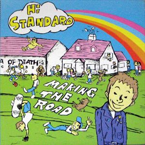 Hi-STANDARD / MAKING THE ROAD (レコード)