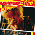 GENDOU MISSILE / ゲンドウミサイル / 夜桜極蔵の青春の光2 (CD+DVD)