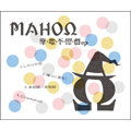 MAHOΩ / マホー / 摩歌不思戯 ep