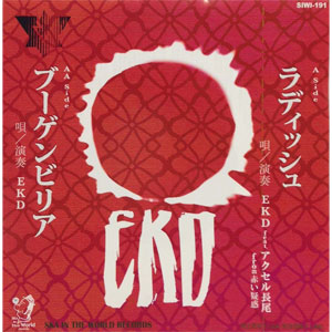 EKD / ラディッシュ(feat.アクセル長尾 from 赤い疑惑) (7")