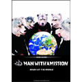 マン・ウィズ・ア・ミッション / MASH UP THE WORLD (バンドスコア)