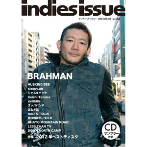 indies issue / VOL.64