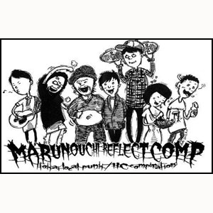 VA (OWN GOAL RECORDS) / MARUNOUCHI REFLECT COMP (カセットテープ)
