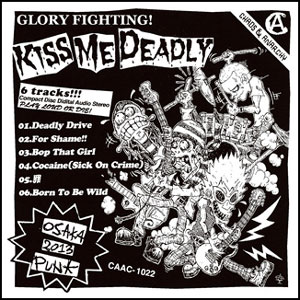 KISS ME DEADLY (JPN) / Glory Fighting!
