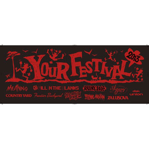 YOUR FESTIVAL 2013 / タオル (34cm×87cm)