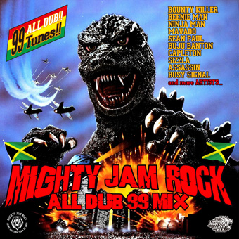 MIGHTY JAM ROCK / マイティ・ジャム・ロック / SOUND BACTERIA MIGHTY JAM ROCK ALL DUB 99 MIX