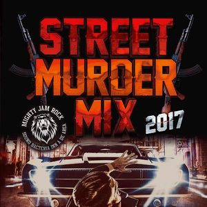MIGHTY JAM ROCK / マイティ・ジャム・ロック / STREET MURDER MIX 2017