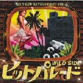 WILD SIDE / ワイルド・サイド / SKYWALK MIX VOL.3