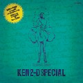 KEN2-DSPECIAL / ケンツー・ディー・スペシャル / REALITY BITES / リアリティ・バイツ