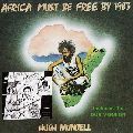 HUGH MUNDELL / ヒュー・マンデル / AFRICA MUST BE FREE BY 1983 + DUB