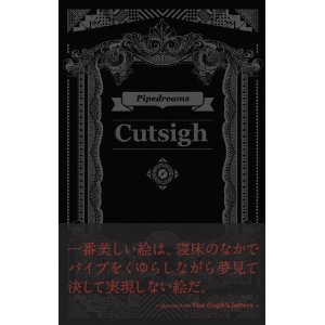 CUTSIGH / カットサイ / PIPEDREAMS