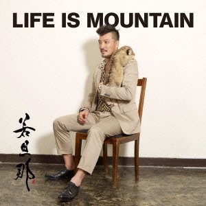 若旦那 / ワカダンナ / LIFE IS MOUNTAIN (CD+DVD) / ライフ・イズ・マウンテン (CD+DVD)