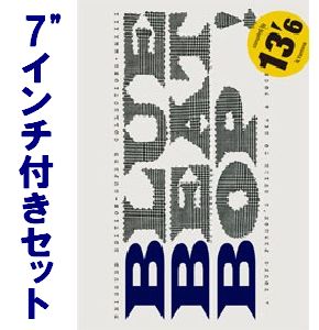 山名昇 / BLUE BEAT BOP! (BOOK+7")  / ブルー・ビート・バップ!