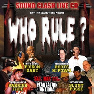 BARRIER FREE / WHO RULE? : SOUND CLASH  LIVE CD