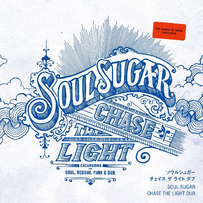 SOUL SUGAR / CHASE THE LIGHT DUB [LP]