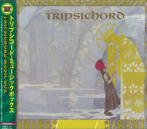 TRIPSICHORD MUSIC BOX / トリプシコード・ミュージック・ボックス / トリプシコード・ミュージック・ボックス