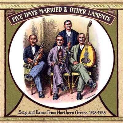 V.A. (WORLD MUSIC) / V.A. (辺境) / FIVE DAYS MARRIED & OTHER LAMENTS : SONG AND DANCE FROM NORTHERN GREECE, 1928-1958 (LP)