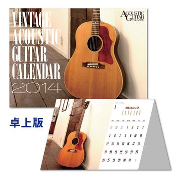 VINTAGE GUITAR CALENDAR / ビンテージ・ギター・カレンダー / アコースティック・ギター2014 (卓上版)