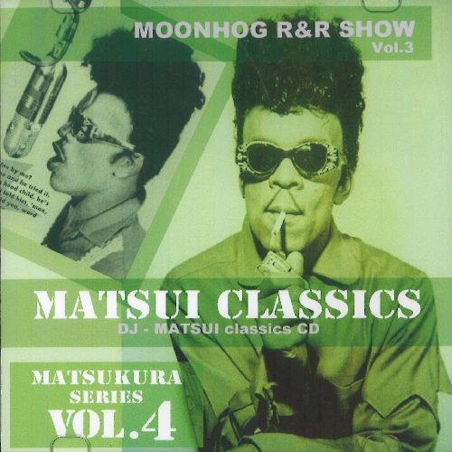 DJ MATSUI (FROM SWANK/下北ナイトトレイン) / MATSUI CLASSICS CD 松蔵 VOL.4 (MOONHOG R&R SHOW VOL.3) (MIX CDR)