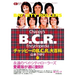 BAY CITY ROLLERS / ベイ・シティ・ローラーズ / CHAPPY'S B.C.R.(BAY CITY ROLLERS) ENCYCLOPEDIA / チャッピーのB.C.R.(ベイ・シティ・ローラーズ)大百科 (CDジャーナル・ムック)