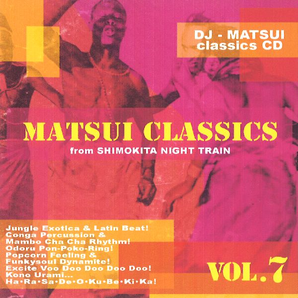 DJ MATSUI (FROM SWANK/下北ナイトトレイン) / MATSUI CLASSICS CD 松蔵 VOL.7 (MIX CDR)