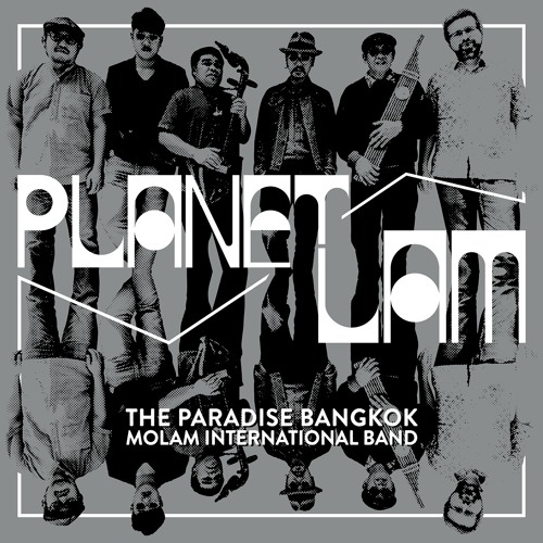 PARADISE BANGKOK MOLAM INTERNATIONAL BAND / パラダイス・バンコク・モーラム・インターナショナル・バンド / PLANET LAM (CD)