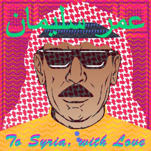 OMAR SOULEYMAN / オマール・スレイマン / TO SYRIA WITH LOVE (COLORED 2LP)