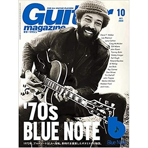 GUITAR MAGAZINE / ギター・マガジン / 2020年10月 70年代ブルーノートとクロスオーバー前夜のギタリスト