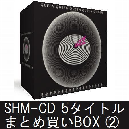 QUEEN / クイーン / SHM-CD 5タイトルまとめ買いセット 第2弾