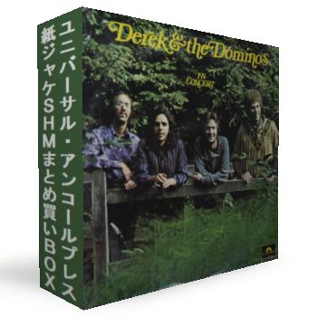DEREK AND THE DOMINOS / デレク・アンド・ドミノス / 紙ジャケSHM-CD 2011年アンコールプレス 3タイトルまとめ買いセット